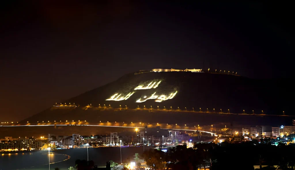 Agadir City 1 agadir city